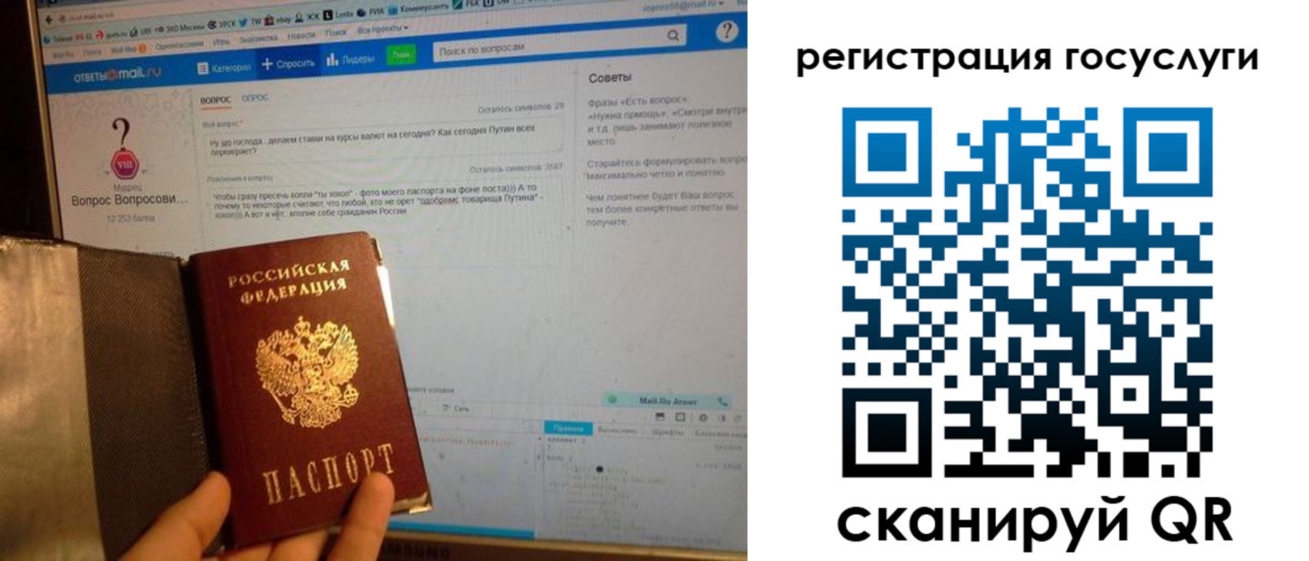 временная регистрация в квартире в Гремячинске