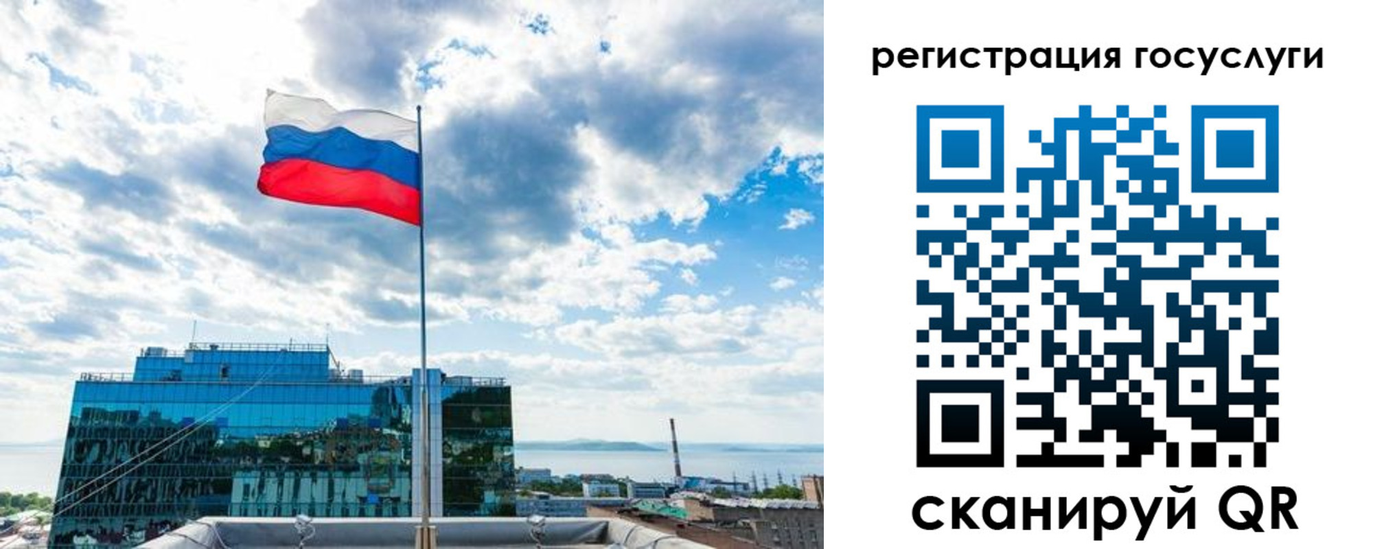 временная регистрация адрес в Гремячинске