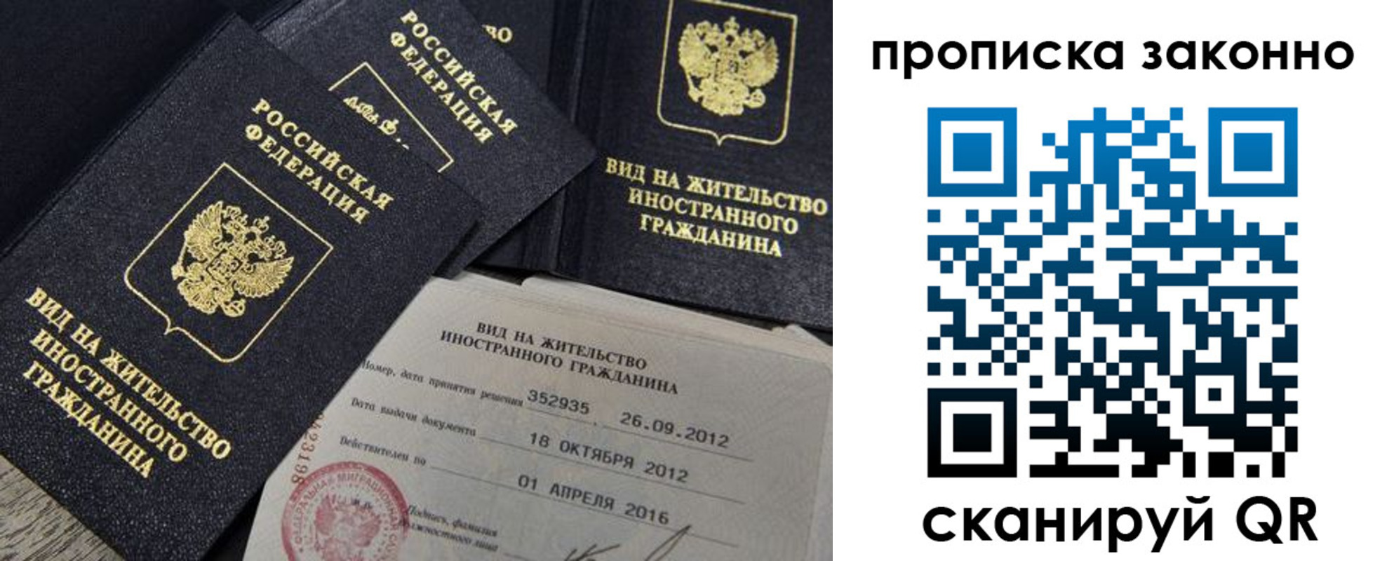 регистрация для дет. сада в Гремячинске