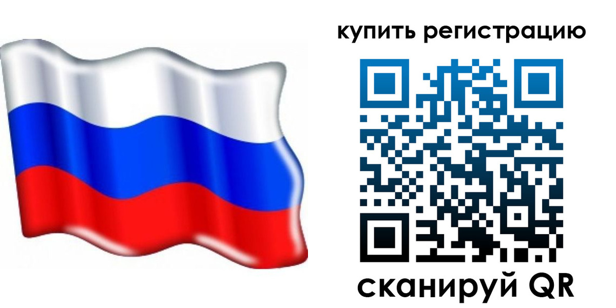 прописка для кредита в Гремячинске